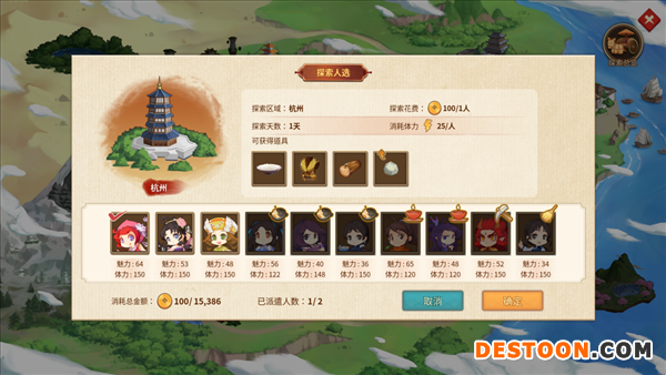 游迅网www.yxdown.com