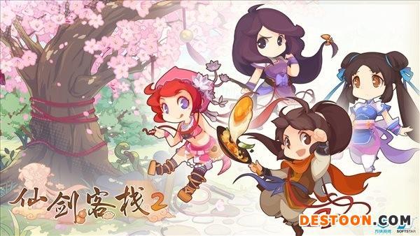 游迅网www.yxdown.com
