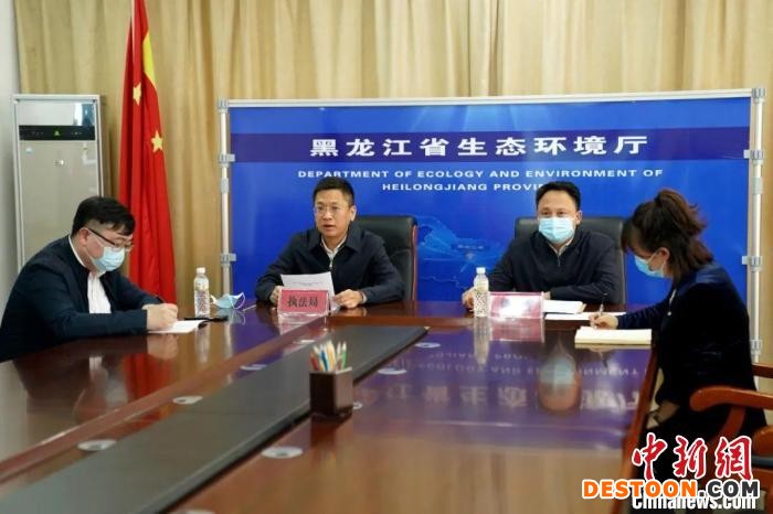 约谈主会场。 黑龙江省生态环境厅供图