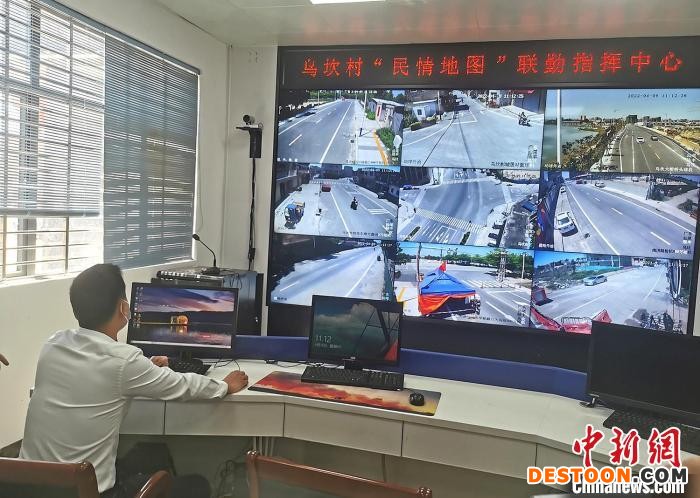 乌坎村“民情地图”联勤指挥中心 程景伟 摄